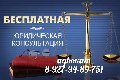 увеличить Адвокат Аминева Гульнара Фаилевна в Октябрьском
