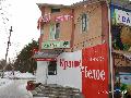 Салон красоты Карамель в Октябрьском
